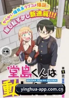 樱花视频 应用程序