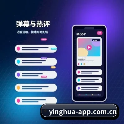 樱花视频 应用程序